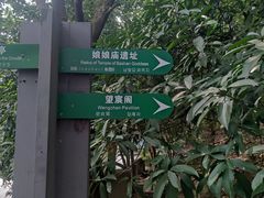 -杭州半山国家森林公园