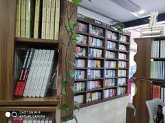 -新华书店(沙坪坝书城店)