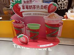 -7分甜(苏州中心店)