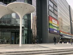 -新荟城(望京店)