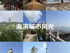 -石岛赤山风景区