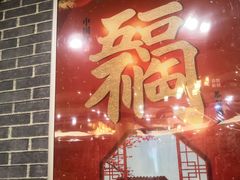 -西新饭店(城中店)
