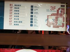 -王府井百货(总府店)