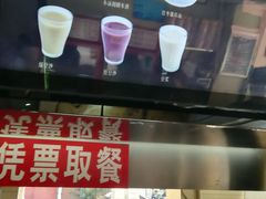 -江三王记牛杂馆(总店)