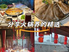 -小龙翻大江文化火锅(宽窄店)