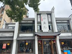 -千岛湖小鱼儿·淳安匠心农家菜