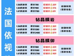 -南屏步行街