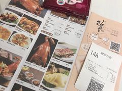 -稻香酒家(天河城店)