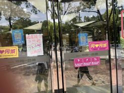 -永琪美容美发全国直营连锁