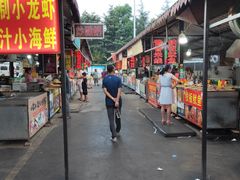 -大学城夜市