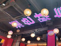 -老甘家小龙虾江湖菜(邦兴花园店)