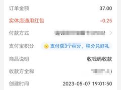 -衡阳鱼粉(平安大道店)