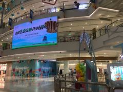 -圆融购物中心(南天成路店)