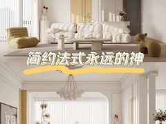 -业之峰装饰•环保家装(青岛店)