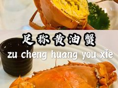 -勝記酒家·37年老字号·经典粤菜(荔枝公园店)
