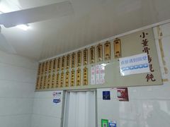 -小董骨汤馄饨店(通扬路店)