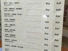 菜单-公利真料竹蔗水(中环店)