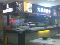 -大姐麻辣烫(莲宝中路店)