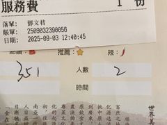 -顺轩海鲜火锅酒家