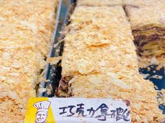 -爱德顺糕点食屋(利民道店)