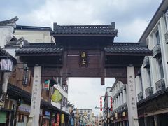 -大慈岩风景区