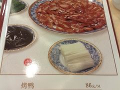 烤鸭-鸿宾楼(展览馆路店)