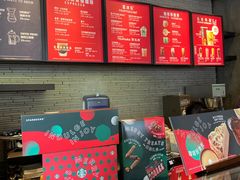 -星巴克(深圳宝安泰华店)