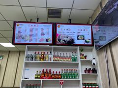 -津门张记包子铺(中山门店)