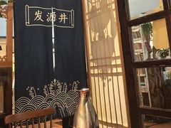 -懒人盐府人家(安贞店)