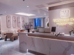 -悦尚生活空间•瑜伽普拉提•悦心芳香疗愈SPA