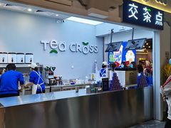 门面-TEA CROSS交茶点(国贸中心店)