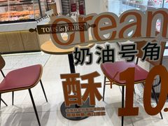 -多乐之日(颐堤港店)