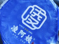 -凌阿姨·粢饭团(清扬路店)