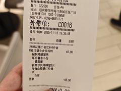-必胜客(吾悦广场店)