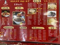 -姚记炒肝店(鼓楼店)