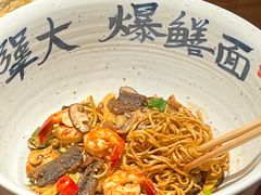 -李犟大爆鳝面·手工蟹黄包(湖滨西湖店)