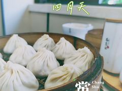 无锡汤包-锡笼记·无锡小笼(方塔店)