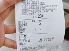 -茶力的小怪兽(梅林卓悦汇店)