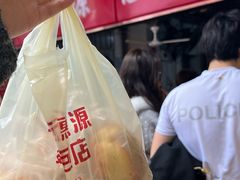 -惠源面包店(开禾路店)