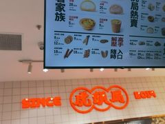 -虎头局·渣打饼行(五一新干线店)