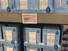 -盒马X会员店(上海森兰商都店)