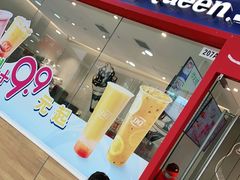 门面-DQ·蛋糕·冰淇淋(河东万达店)