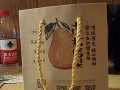 -古北烤梨