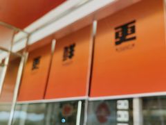 -雅佳神话·麻辣烤鱼(新街口店)