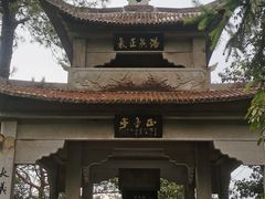 -遂昌金矿国家矿山公园