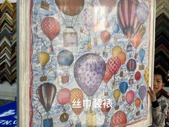 -宸宸画框裱画配框工厂店(莘庄店)