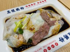 荔银王牌肠粉-荔银肠粉·非遗手藝(夫子庙店)