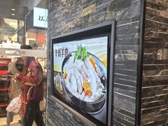 -大师兄·西北小馆(南沙万达广场店)