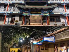 -兰州非物质文化遗产陈列馆