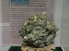 -中国第四纪冰川遗迹陈列馆